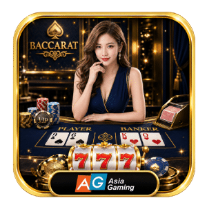 Asia Gaming ค่ายเกมบาคาร่าออนไลน์